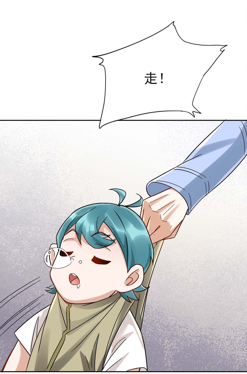 005 要不要帮我舔舔伤口？68