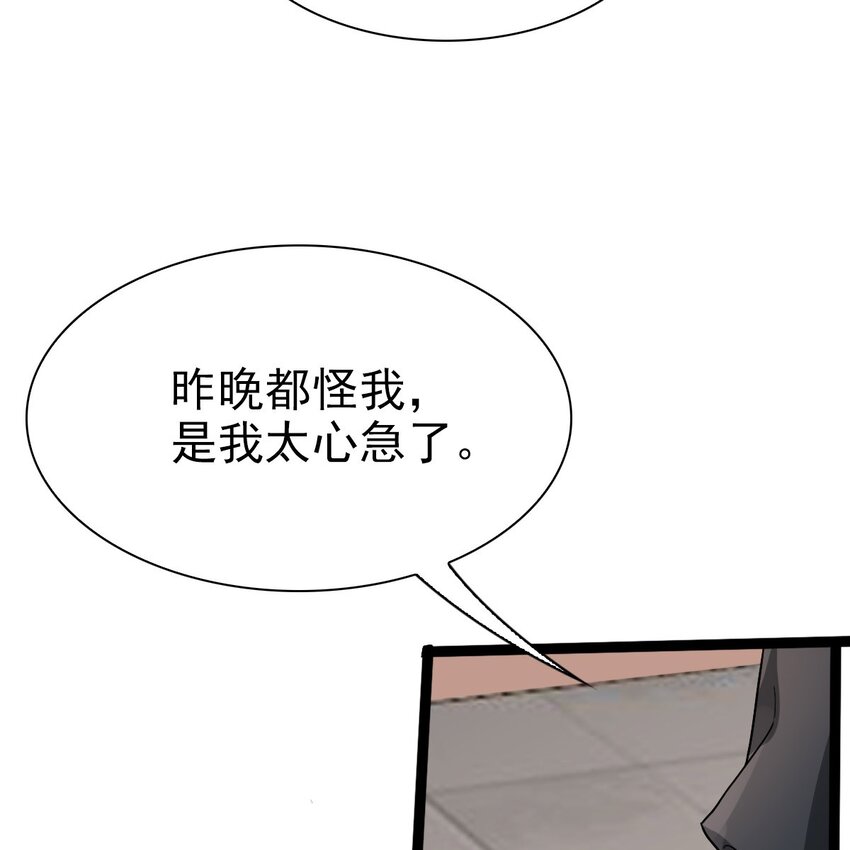 003 救命！有怪物！10
