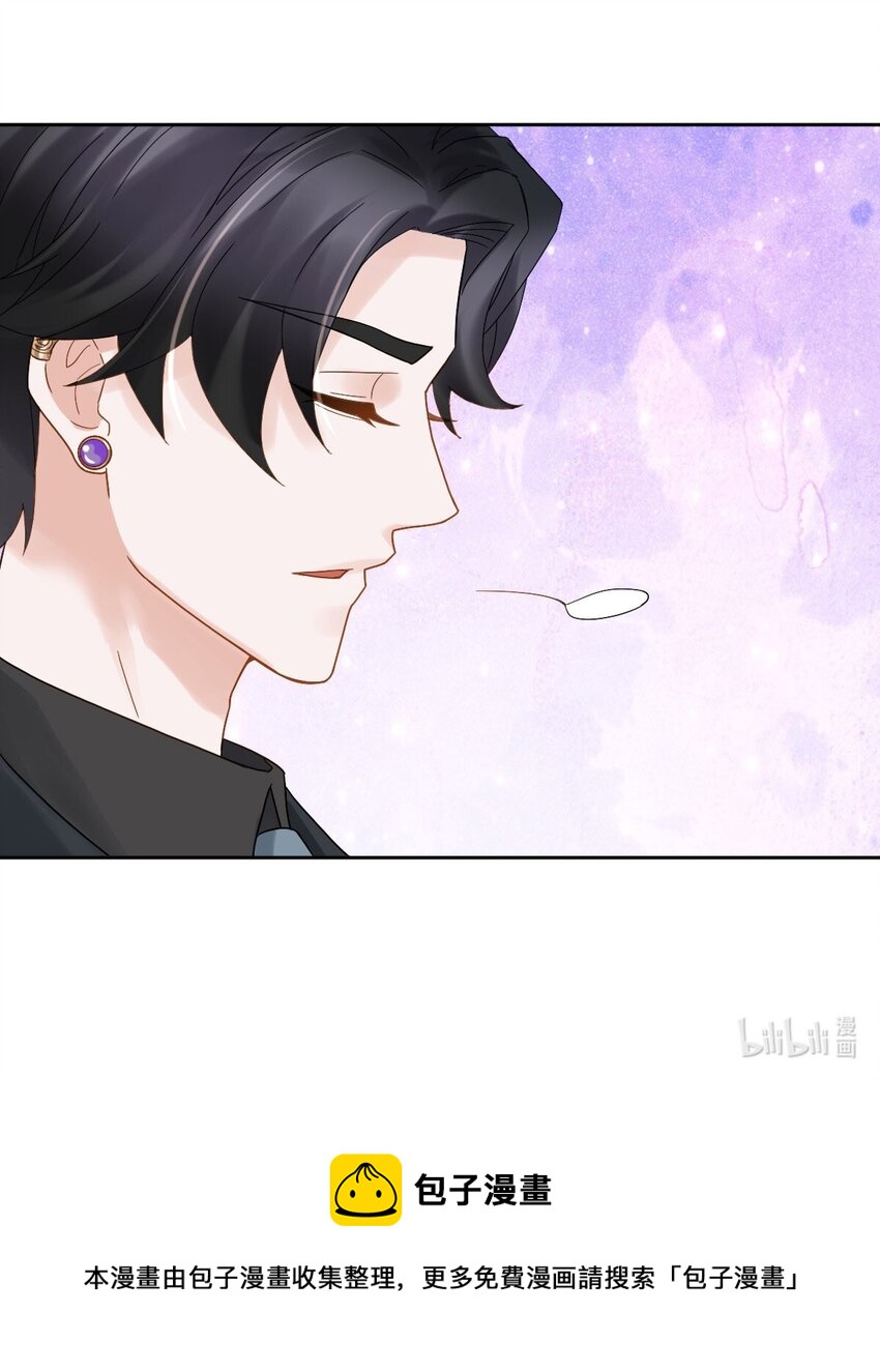 010 怎么是你？50