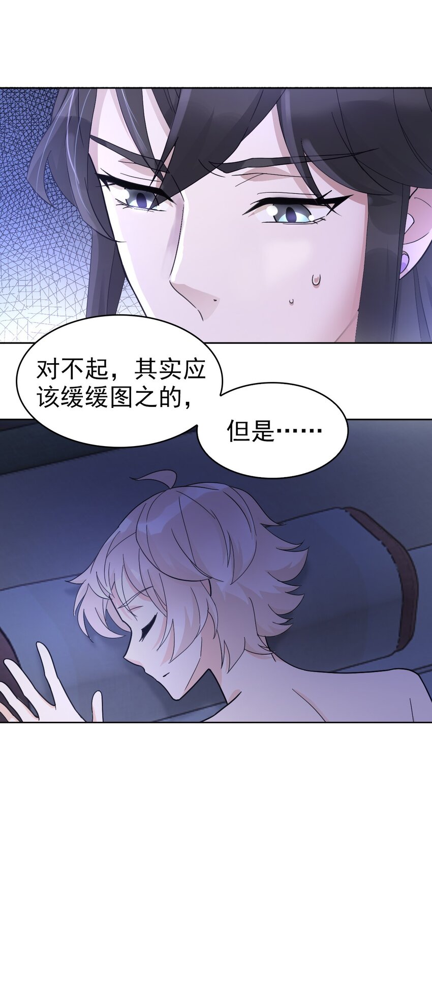 023 终于找到你了39