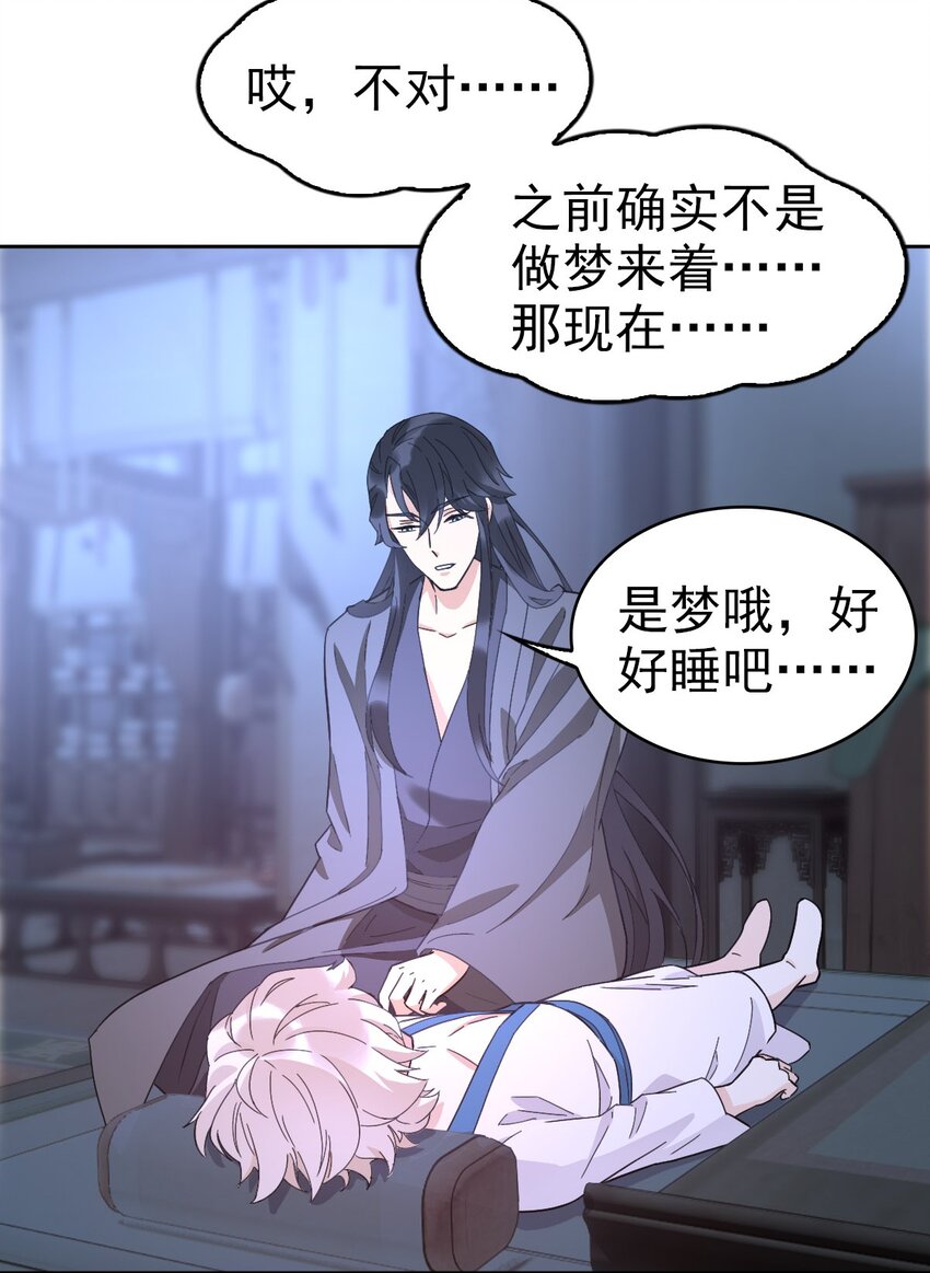 023 终于找到你了33