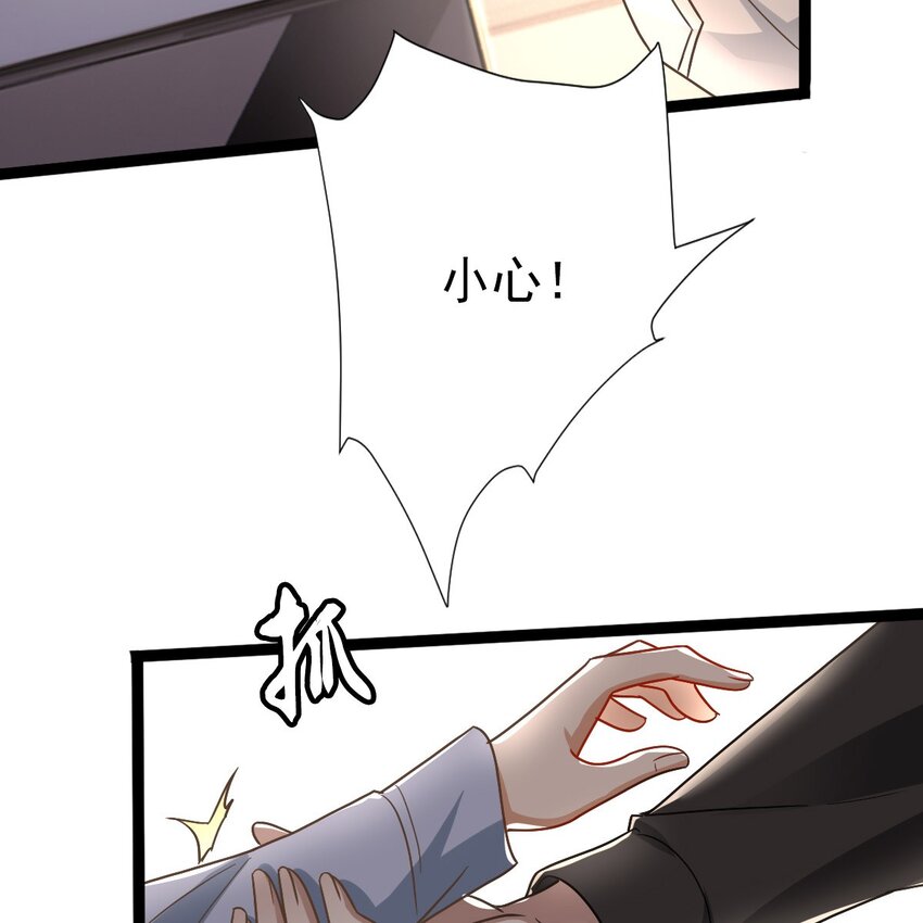 003 救命！有怪物！31