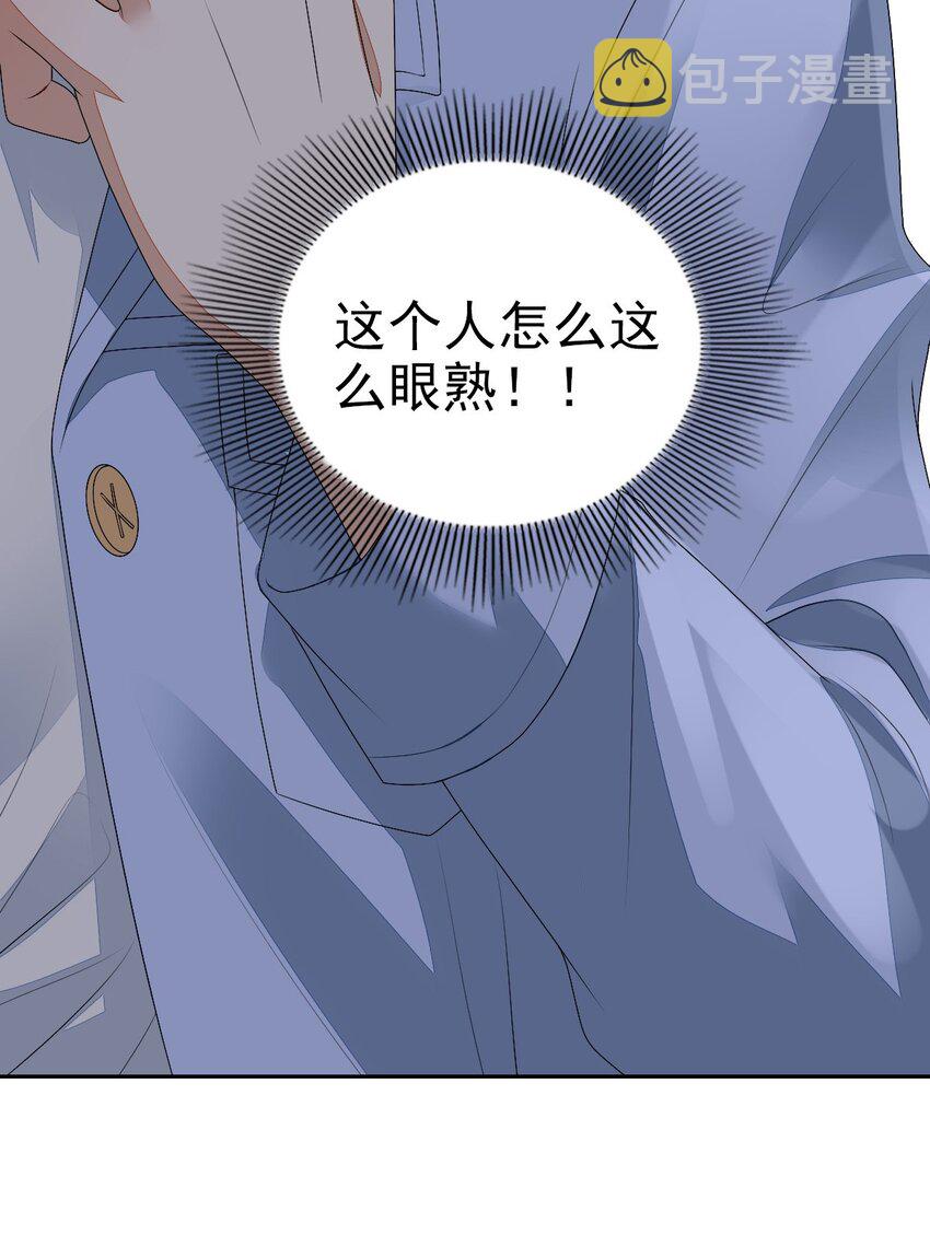 002 那人成了我的老师？43
