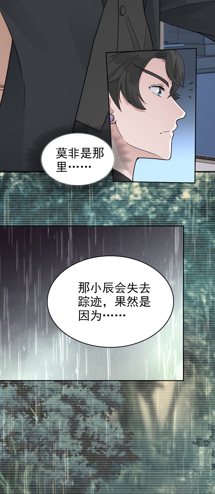 022 原来你一直在保护我33