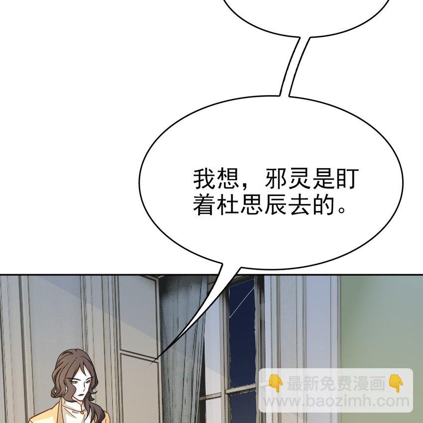 007 你居然让他受伤！95