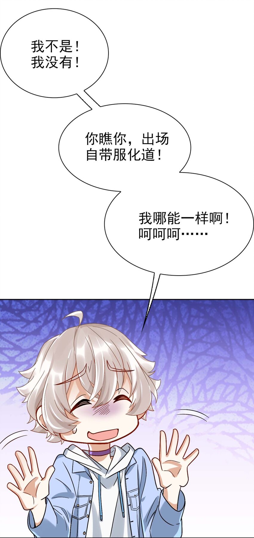 005 要不要帮我舔舔伤口？14