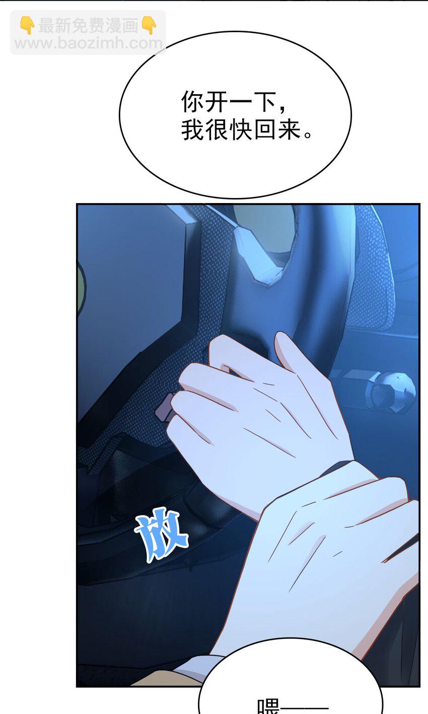 016 你是我的人！23