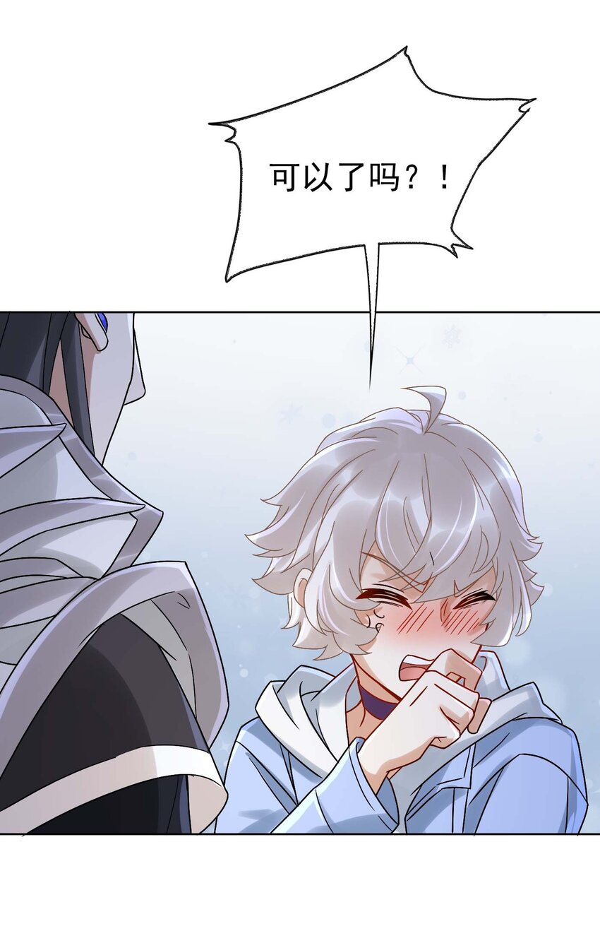 005 要不要帮我舔舔伤口？54