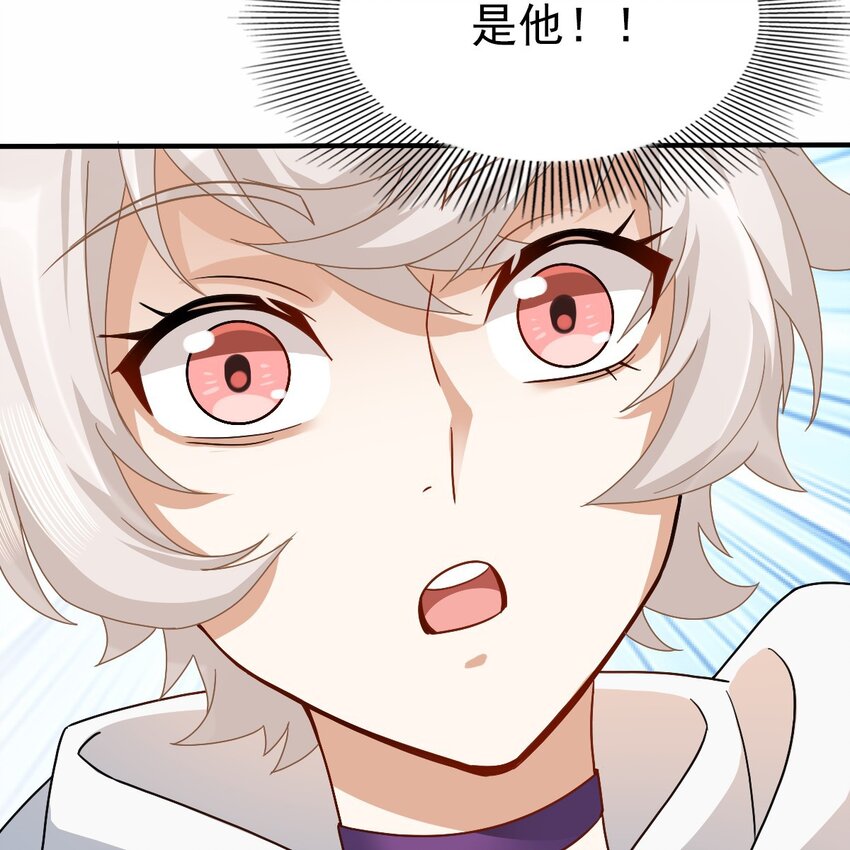 004 英雄救……美？38