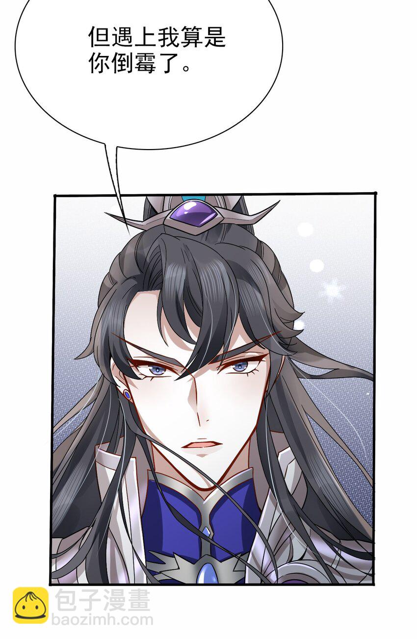 004 英雄救……美？50