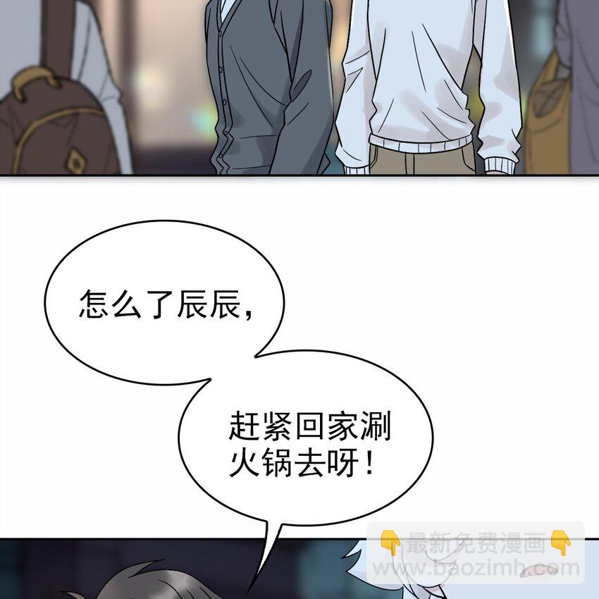 006 被怪物缠上了！19
