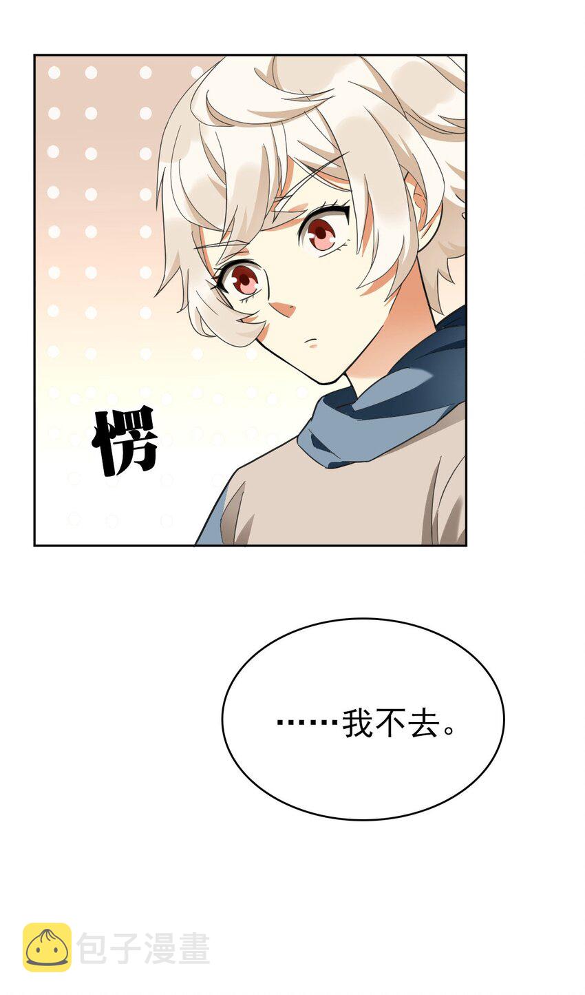 018 同学聚会11
