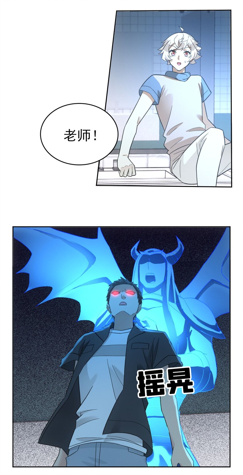 019 老师知道三年前的事？24
