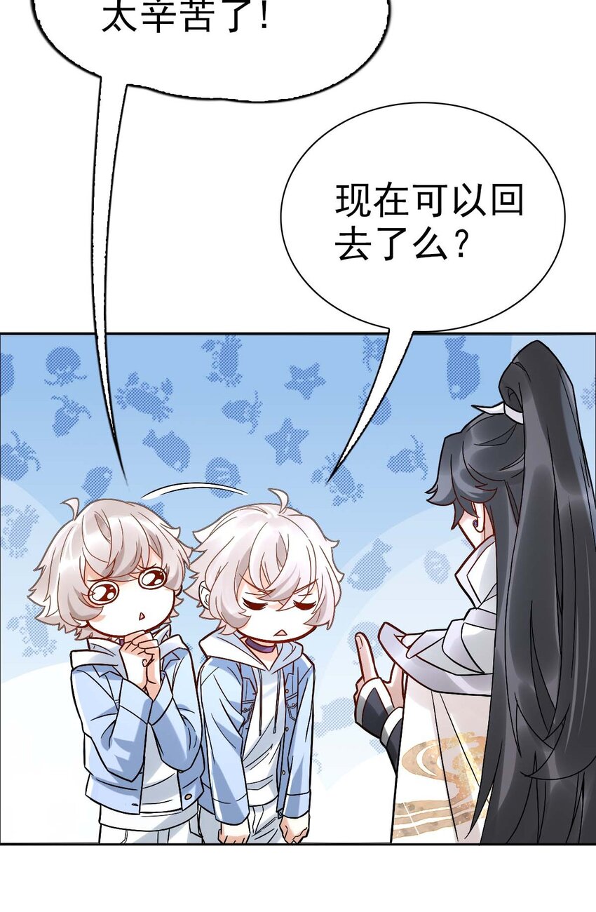 005 要不要帮我舔舔伤口？40