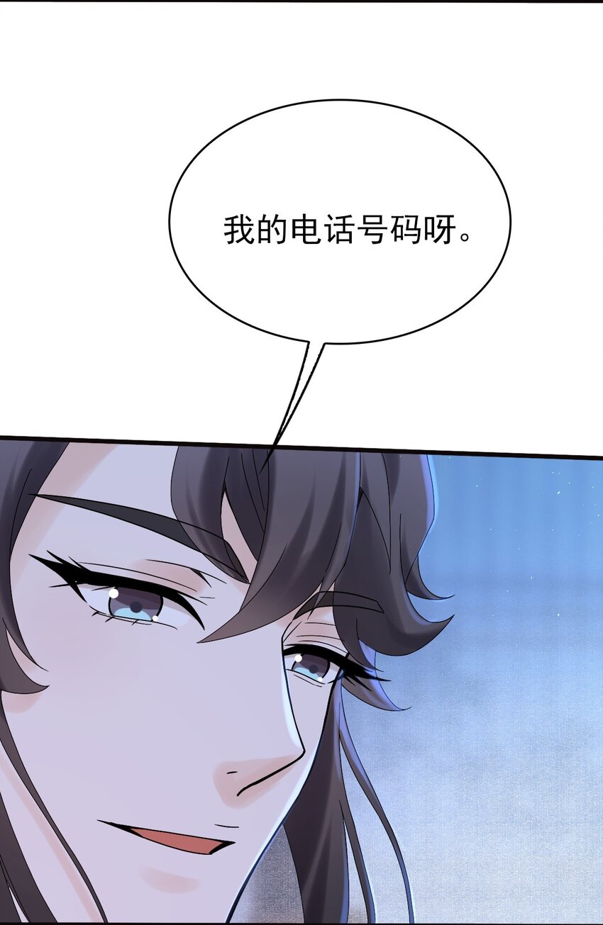 008 又在梦里见到你31