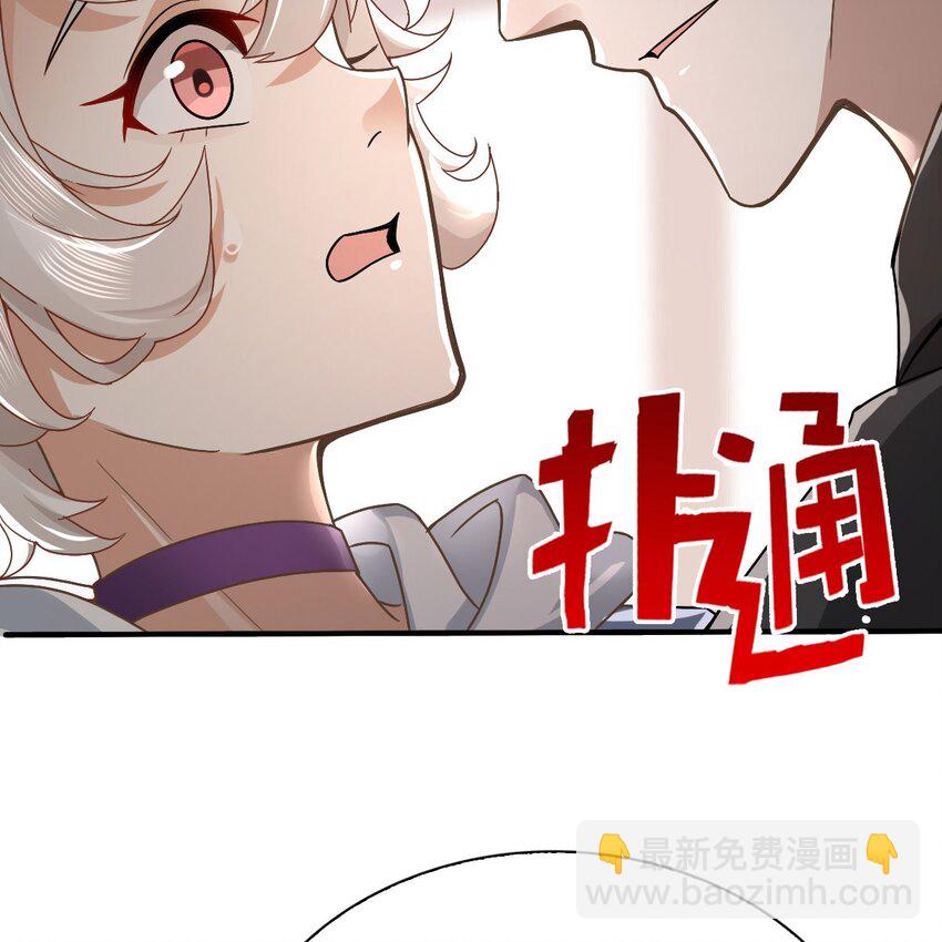 003 救命！有怪物！37