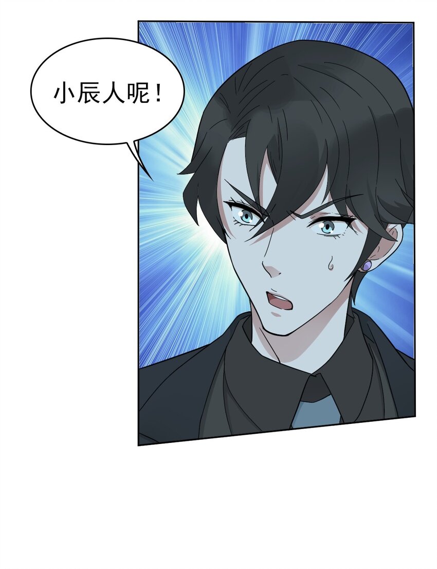 021 回忆涌现37