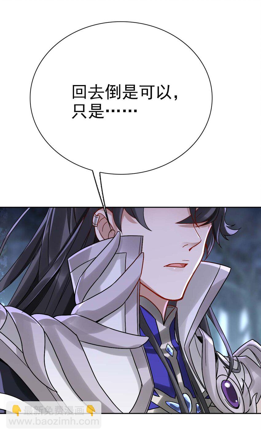 005 要不要帮我舔舔伤口？35