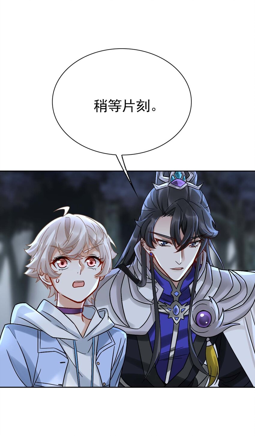 005 要不要帮我舔舔伤口？21