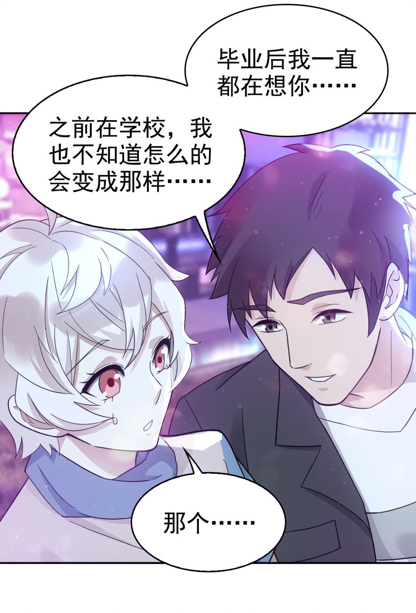 018 同学聚会40