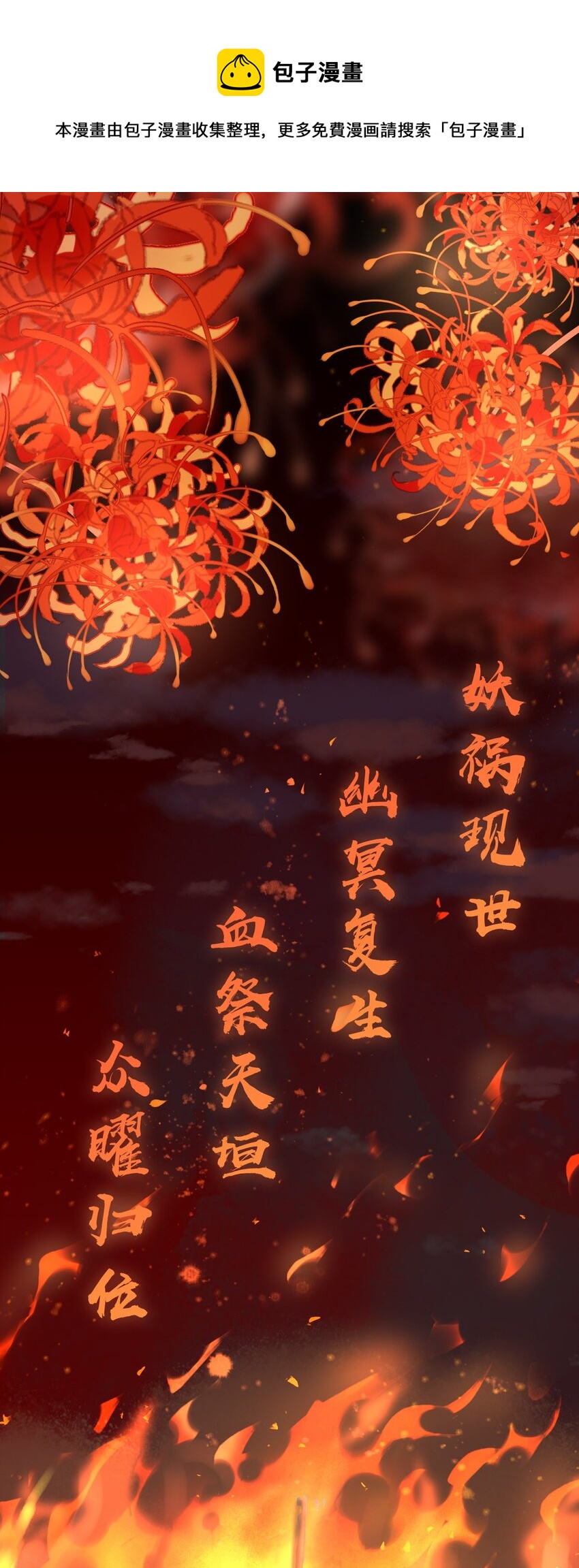 预告1 预告0