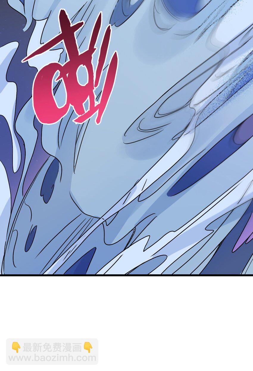 006 被怪物缠上了！79