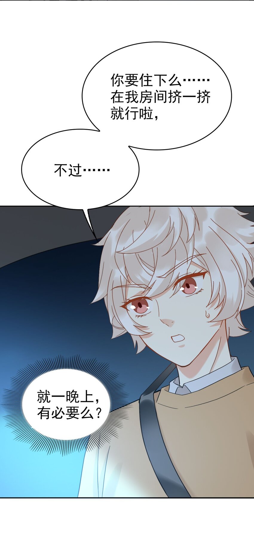 016 你是我的人！13