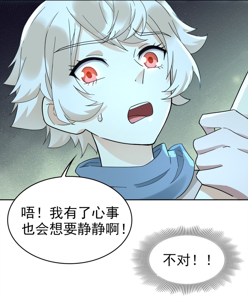023 终于找到你了14