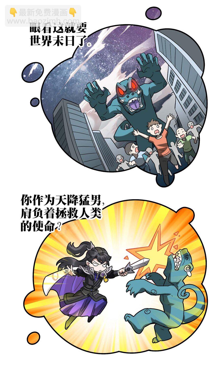 005 要不要帮我舔舔伤口？11