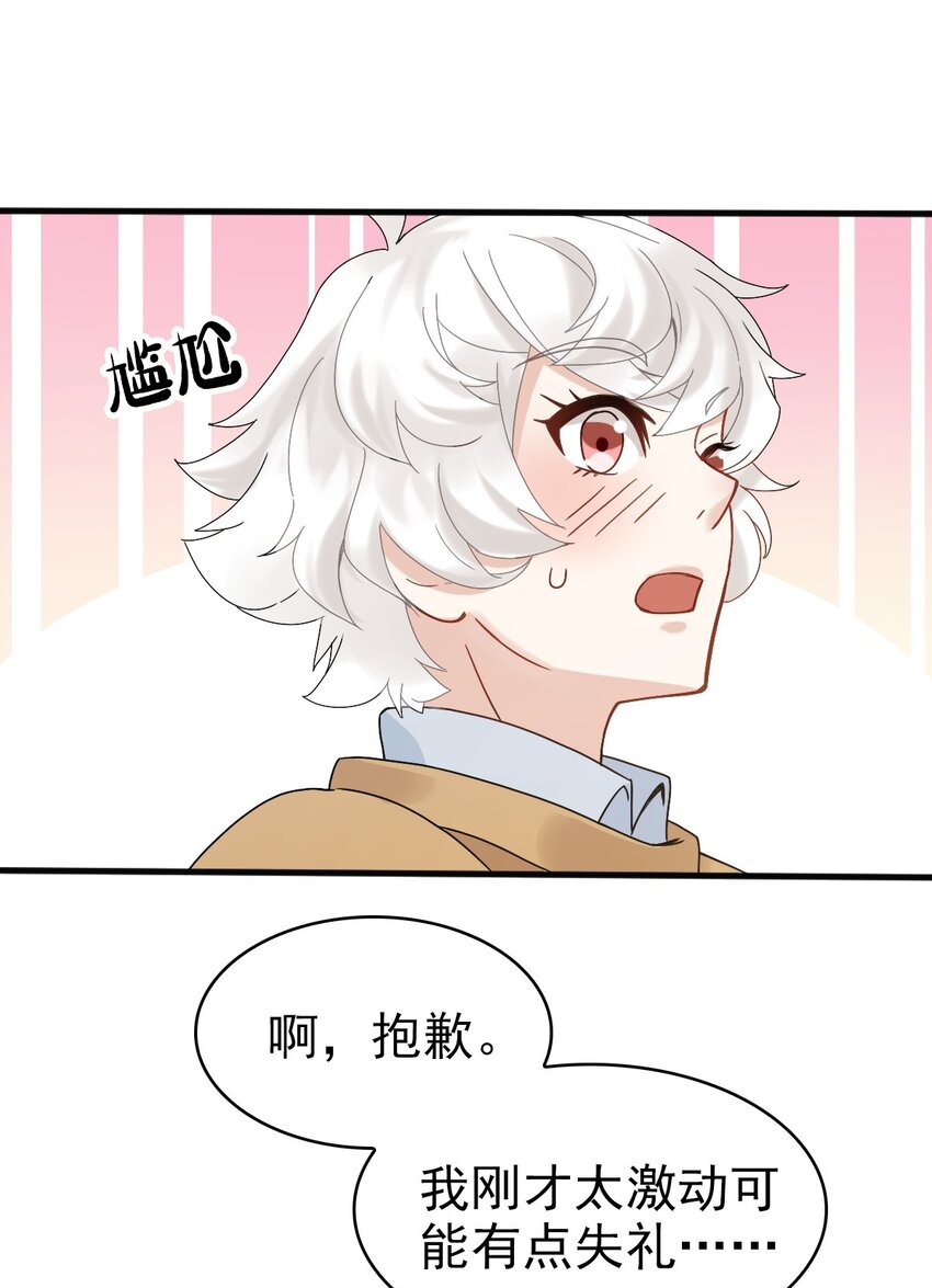 010 怎么是你？2