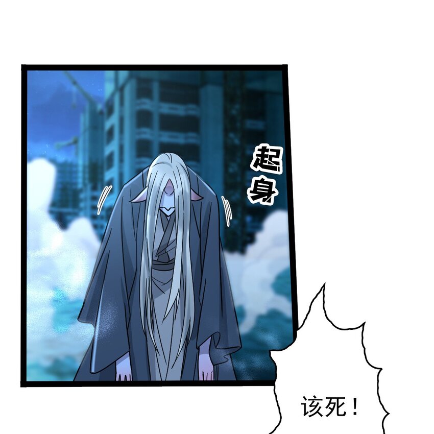 006 被怪物缠上了！67