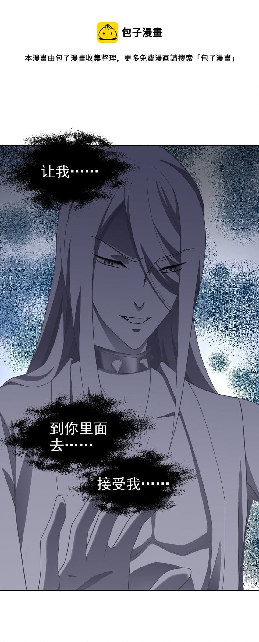 025 邪灵居然有两个？！36