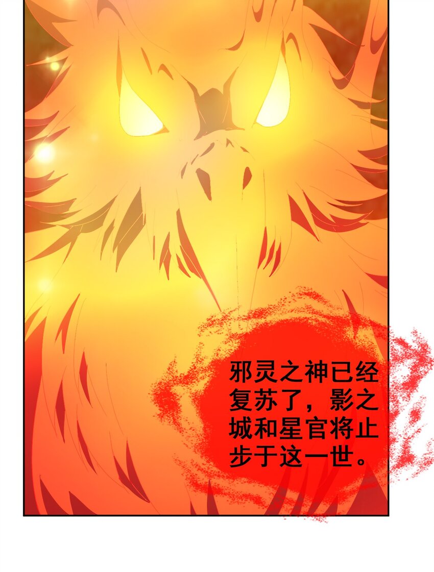 最终话 朱雀现世22