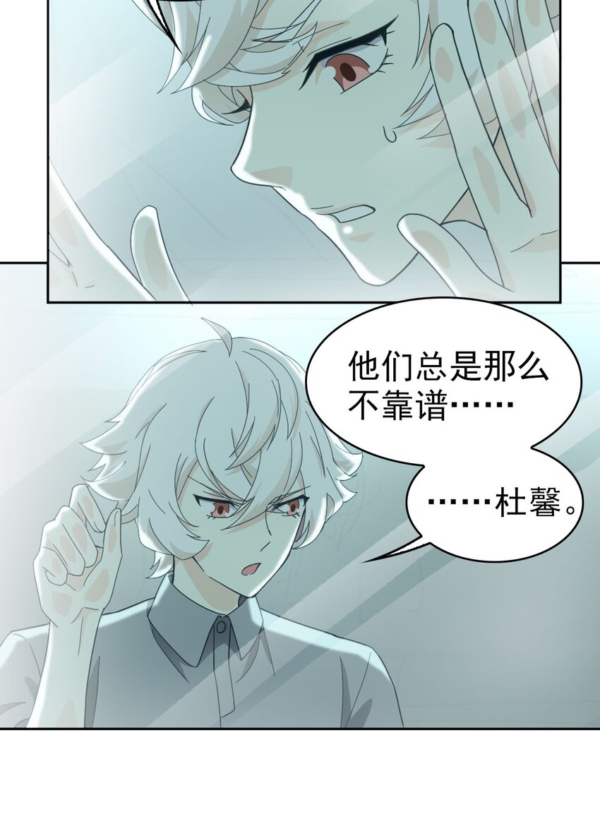 024 姐姐死因另有隐情?!19