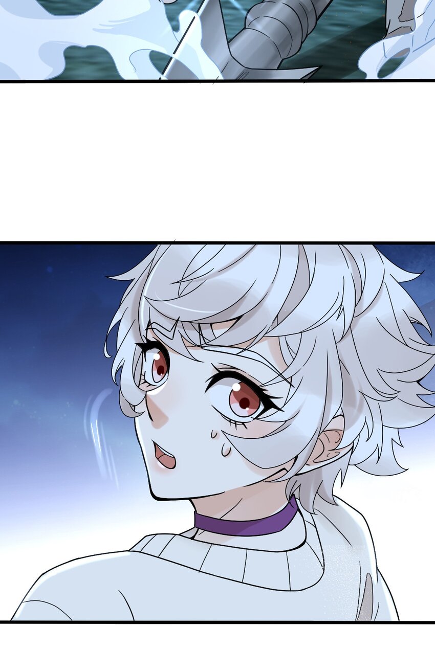 006 被怪物缠上了！83