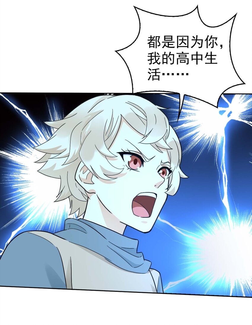 023 终于找到你了16