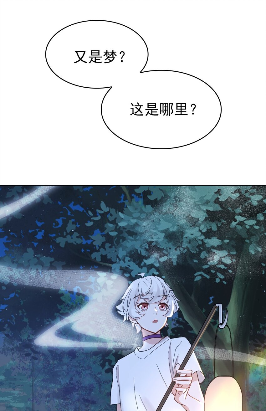 008 又在梦里见到你15