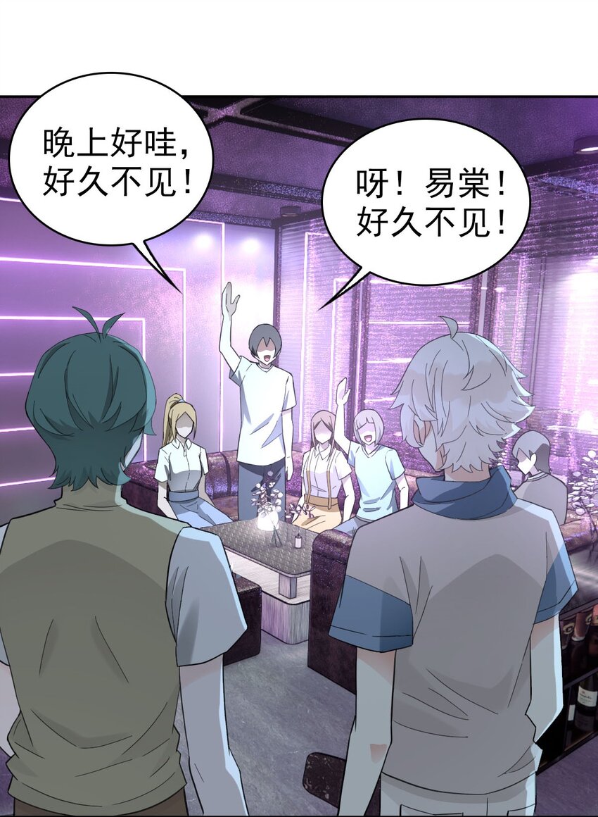 018 同学聚会23