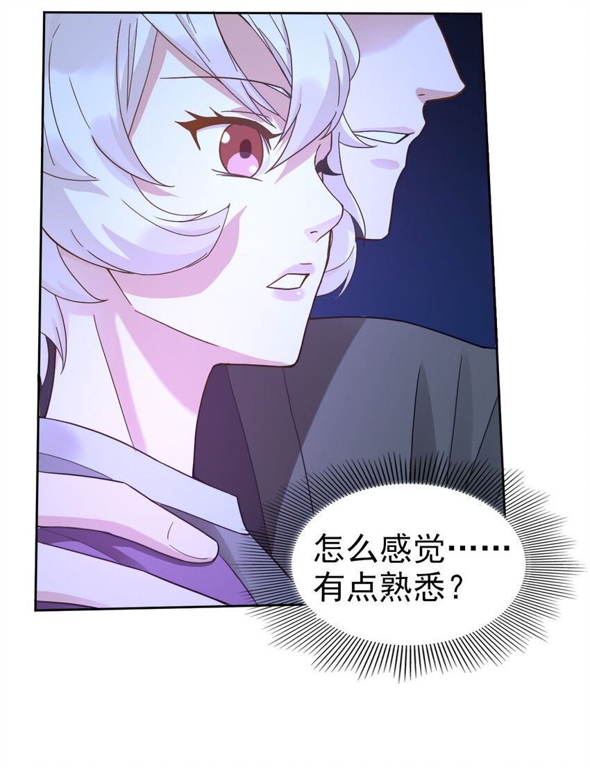 017 修炼？现在？36