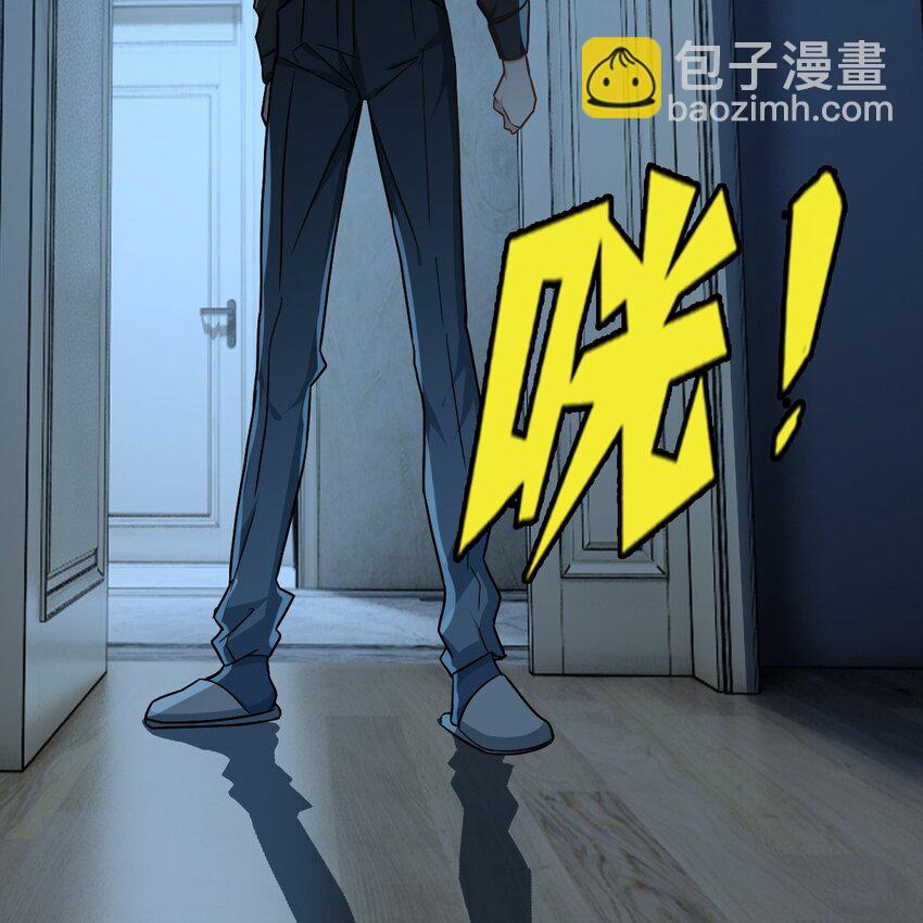 007 你居然让他受伤！140
