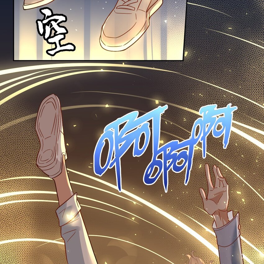 004 英雄救……美？24