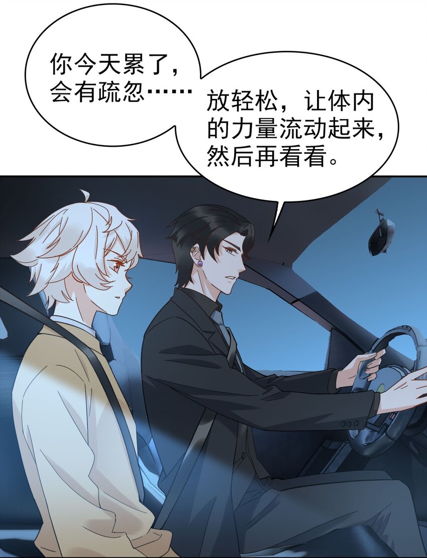 016 你是我的人！17