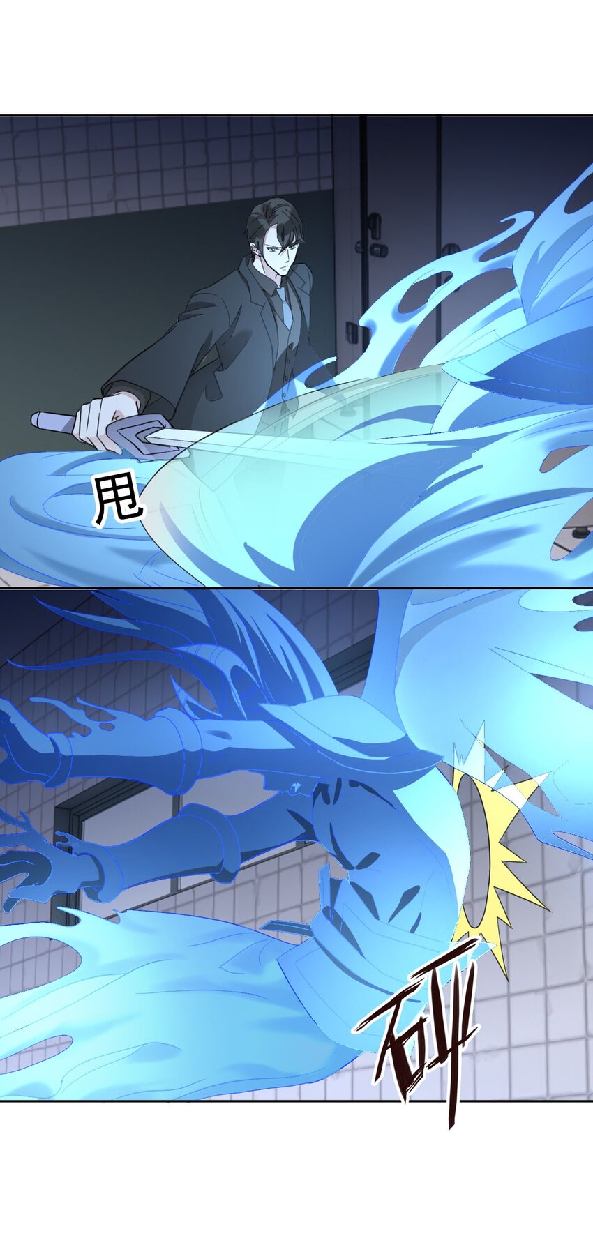 019 老师知道三年前的事？26