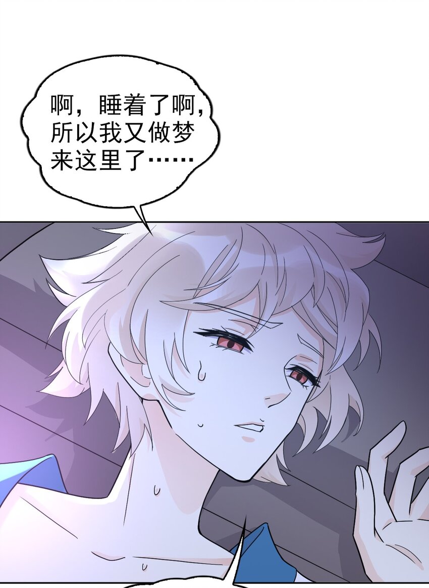 023 终于找到你了32