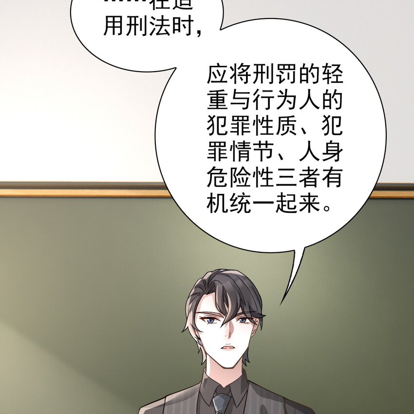 002 那人成了我的老师？50
