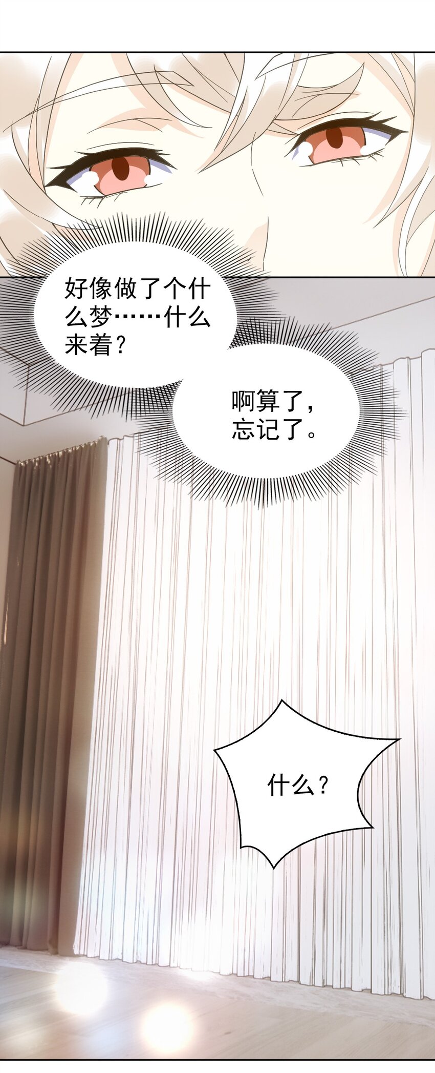 024 姐姐死因另有隐情?!11