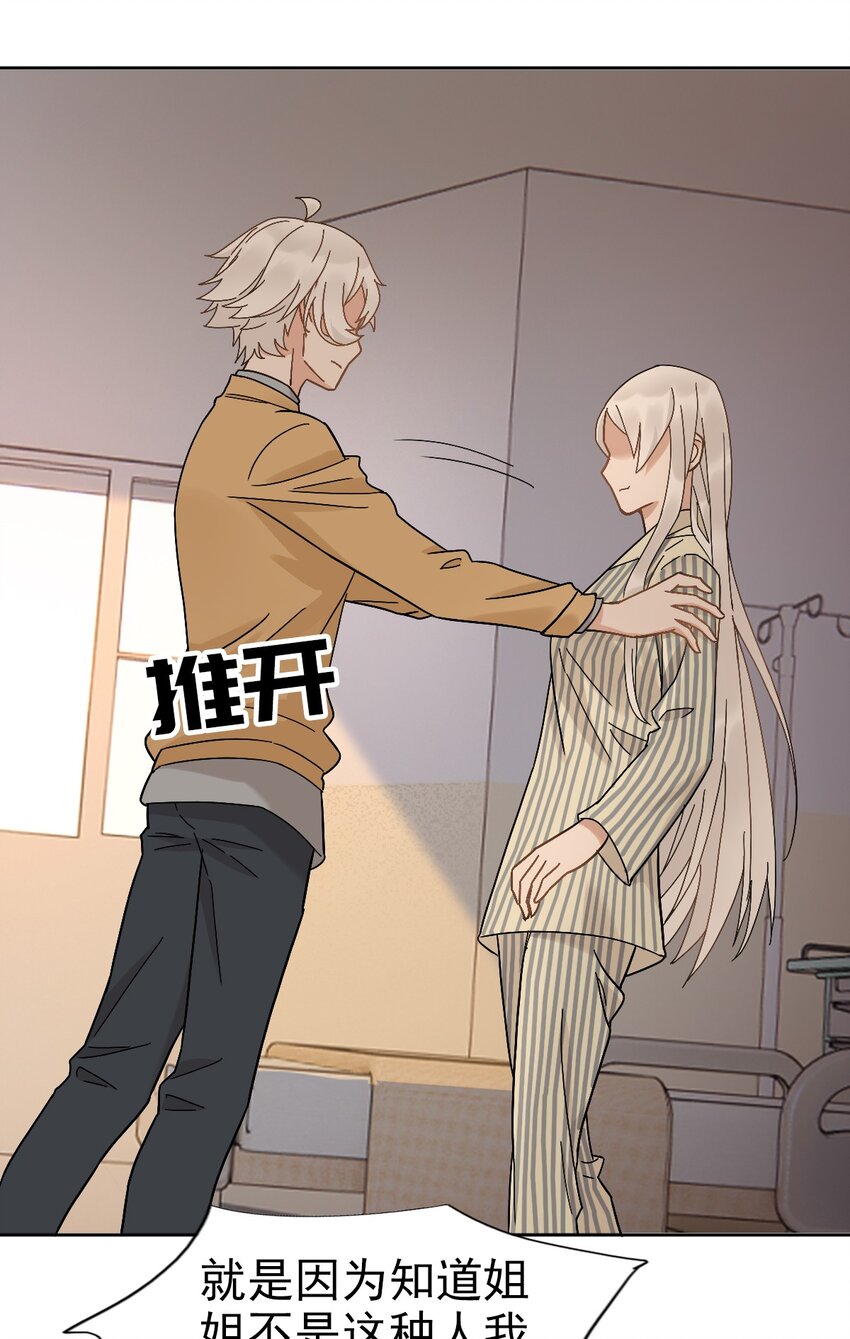 015 危险解除！？14