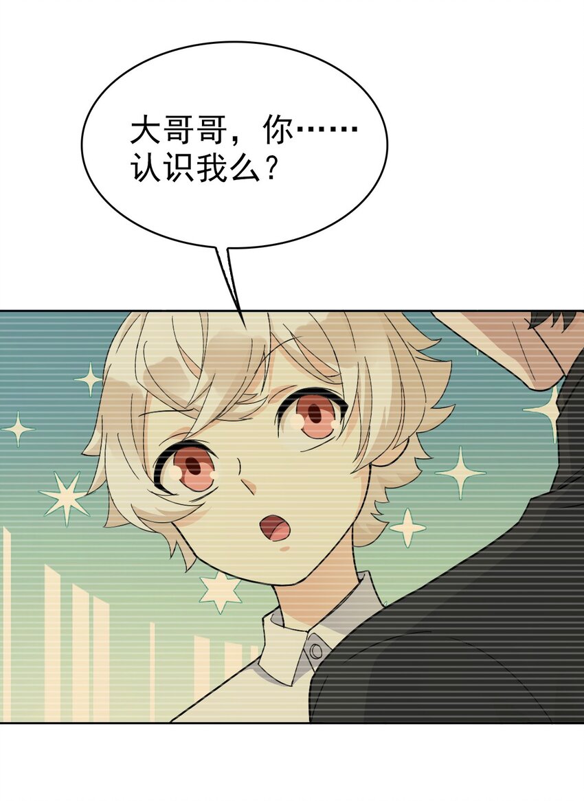 022 原来你一直在保护我52