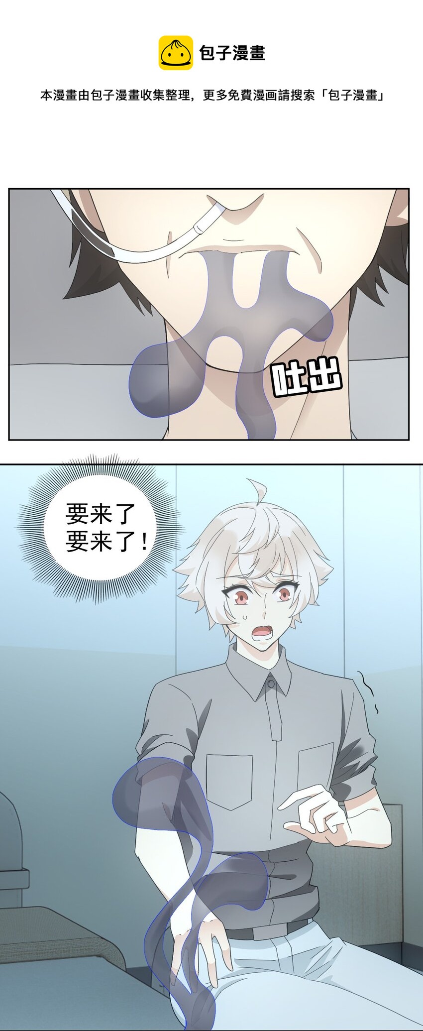 025 邪灵居然有两个？！20
