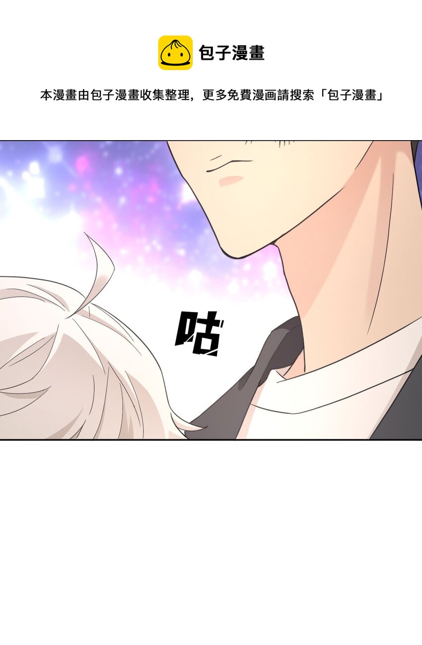 019 老师知道三年前的事？6